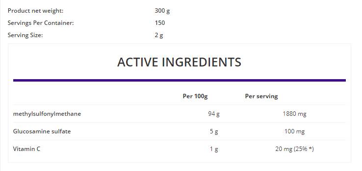 MSM плюс 300 грама