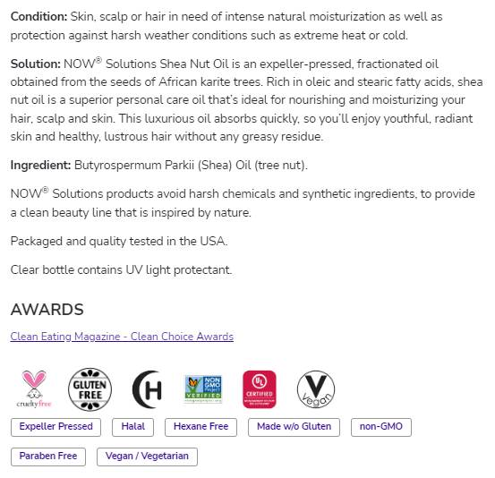 Масло от орех на ший | Чисто овлажняващо масло - 473 ml