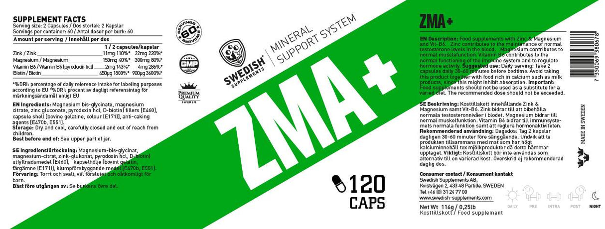 ZMA+ - 120 капсули