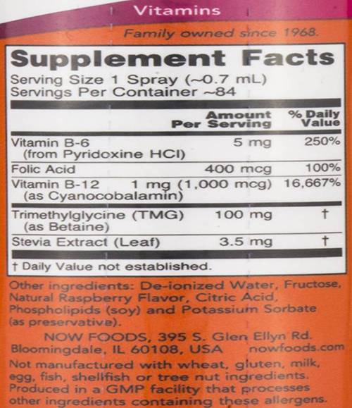 Липозомен спрей с витамин В -12 - 59 ml