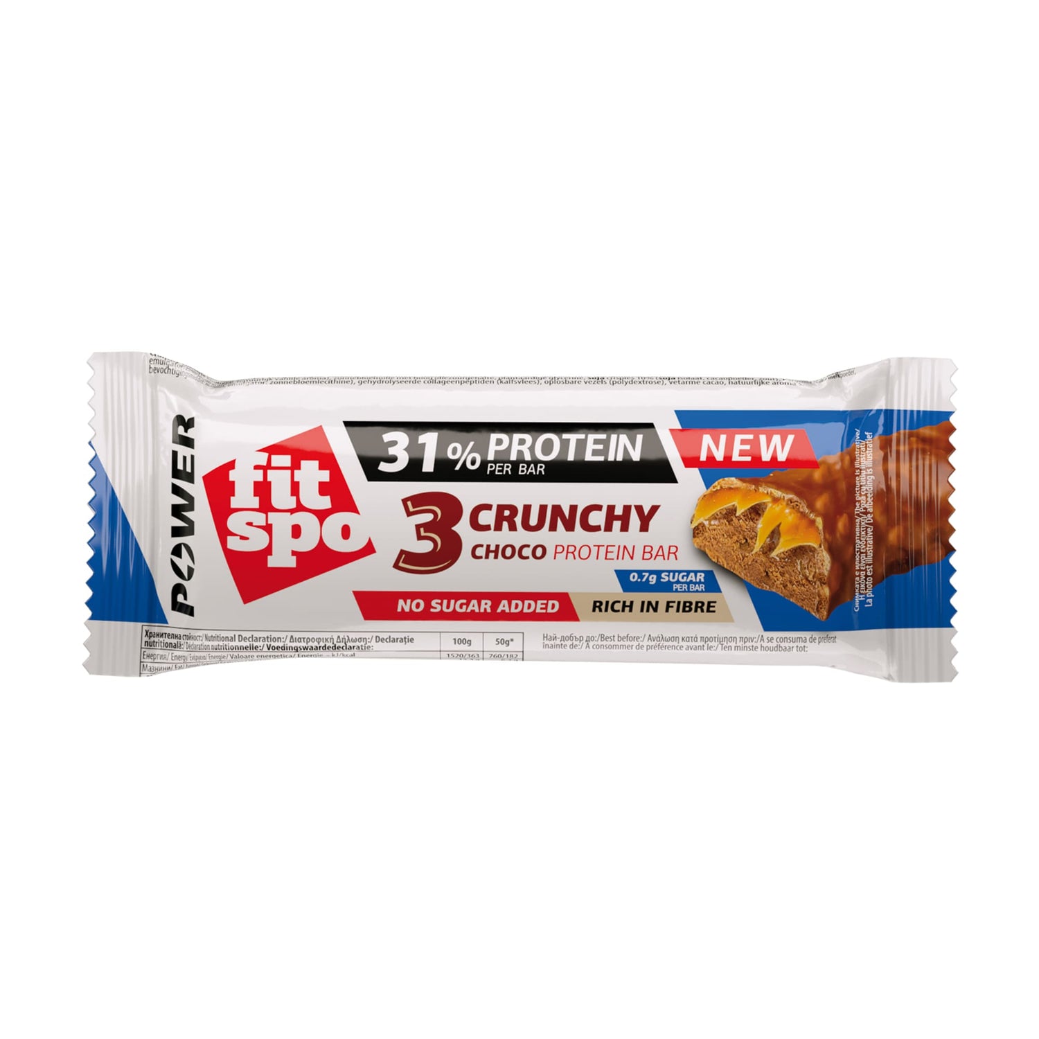 Power Bar Crunchy Chocolate Brownie - 12 x 55 грама