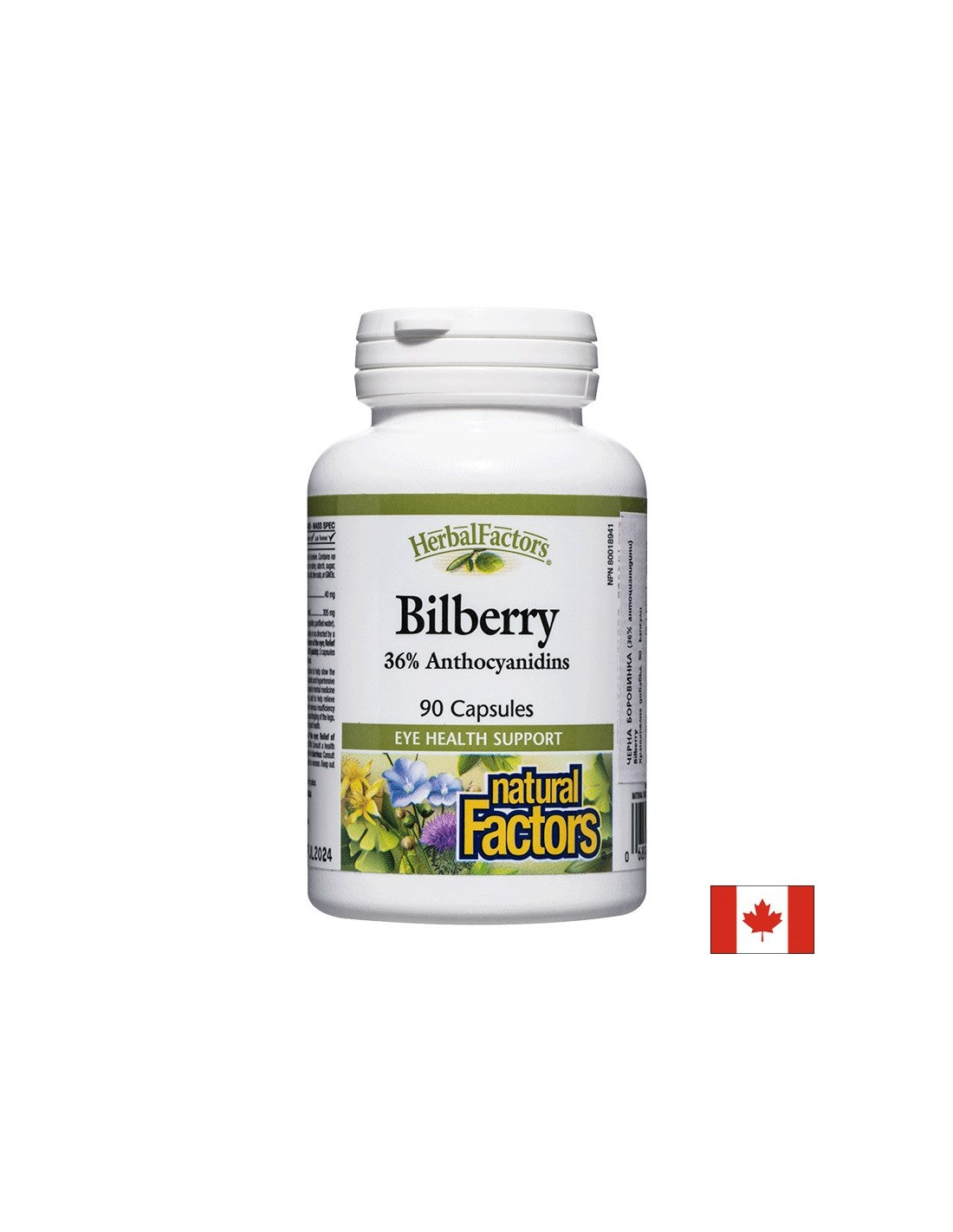 Bilberry 345 mg - 90 капсули