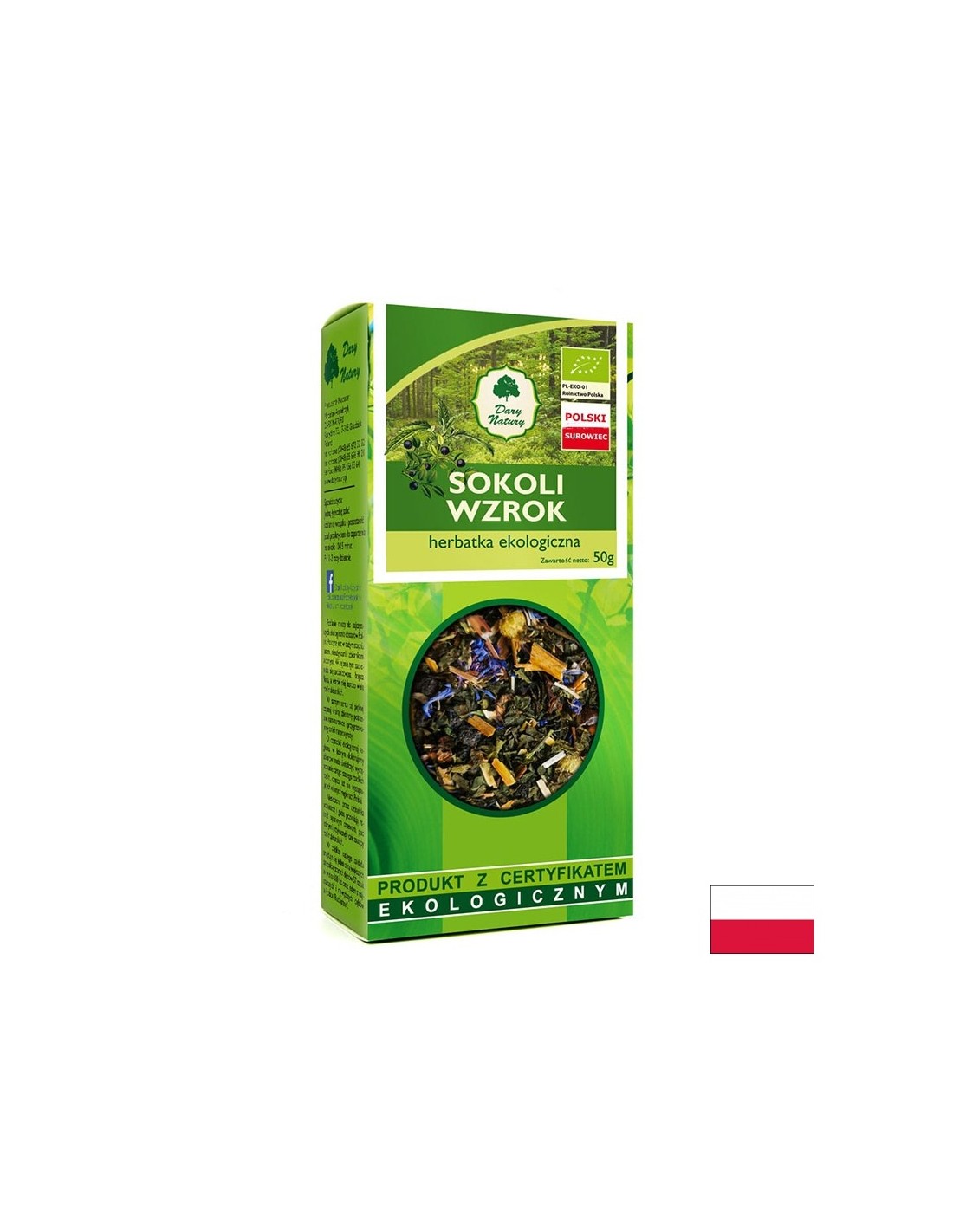 Билкова био смес за добро зрение, 50 g