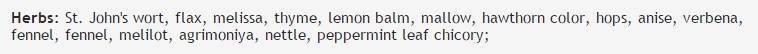 17 билки за отслабване - 100 грама