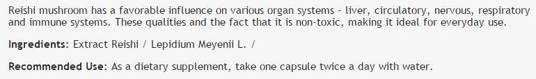 Екстракт от гъби от Reishi 360 mg - 100 капсули