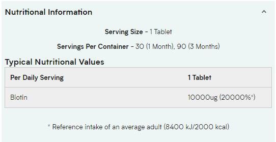 Биотин - 90 таблетки