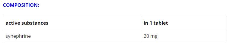 Syne | 10 mg Syneprhine - 60 таблетки