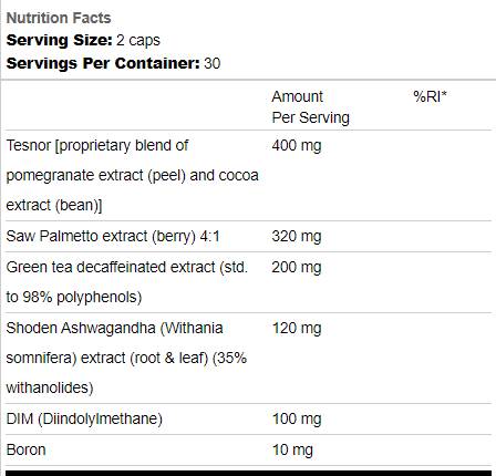 Мъжко здраве - 60 капсули