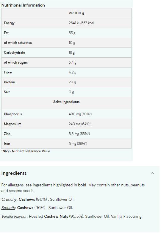 Естествено масло от кашу - гладко 1000 грама