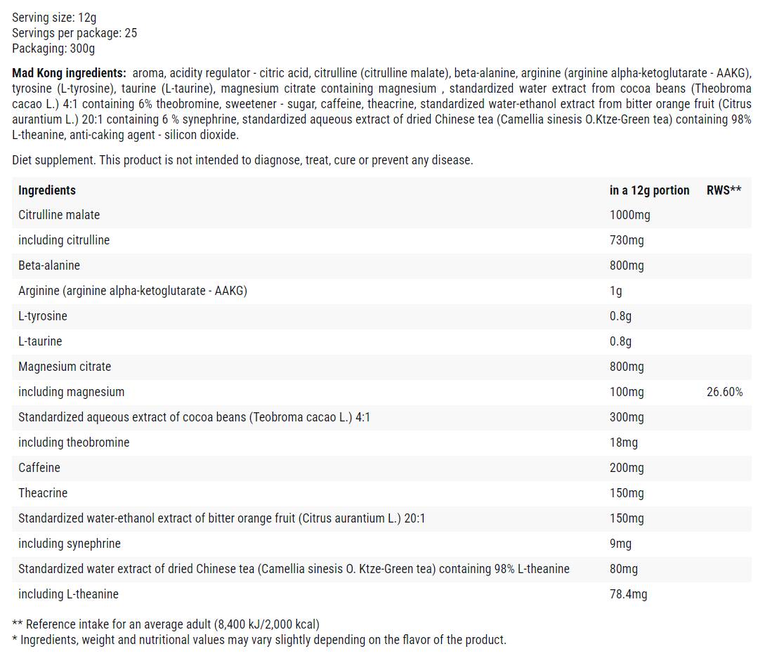 Mad Kong | Никога не прекратява енергийната предварителна тренировка 300 грама