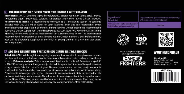 Aakg Powder | Аргинин алфа -кетоглутарат - 200 грама