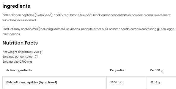 Морски колаген/хидролизиран рибен колаген на прах 200 грама