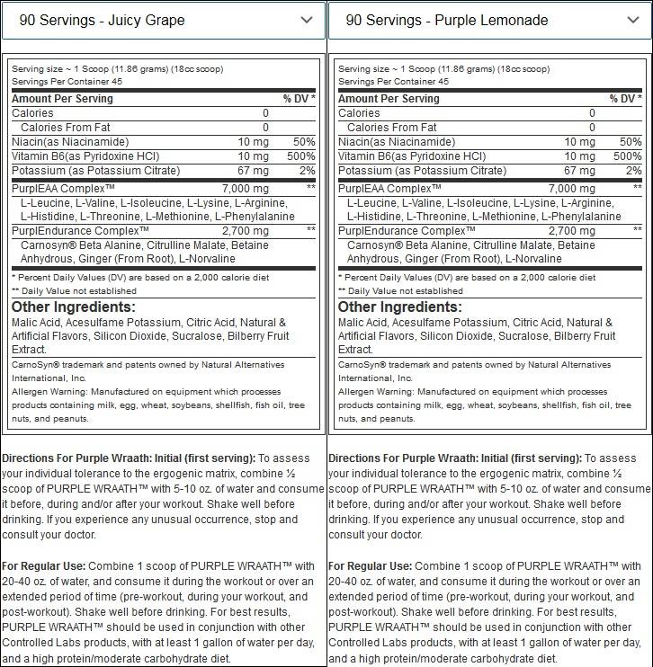 Лилав гняв - 1008 грама