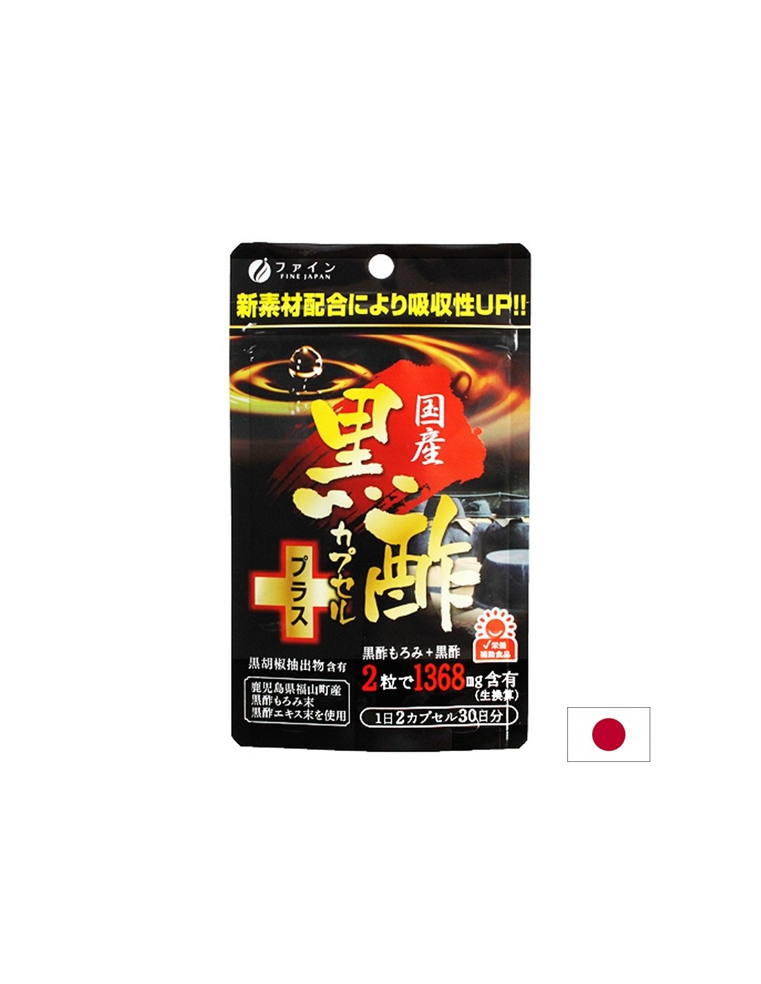 Детоксикация - черен оцет (от саке) + биоперин, 60 капсули