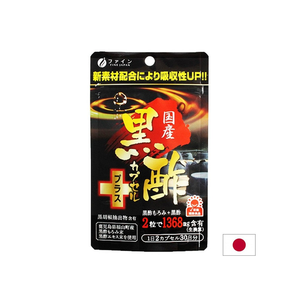 Детоксикация - черен оцет (от саке) + биоперин, 60 капсули