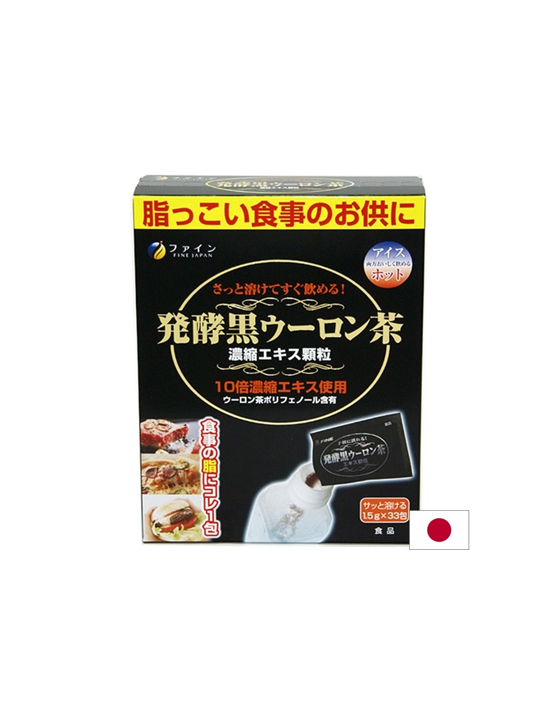 Добър метаболизъм - ферментирал екстракт от черен чай Oolong + Pu er чай, 33 сашета