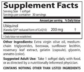 Най -добър убихинол Kaneka QH 200 mg - 30 гел капсули