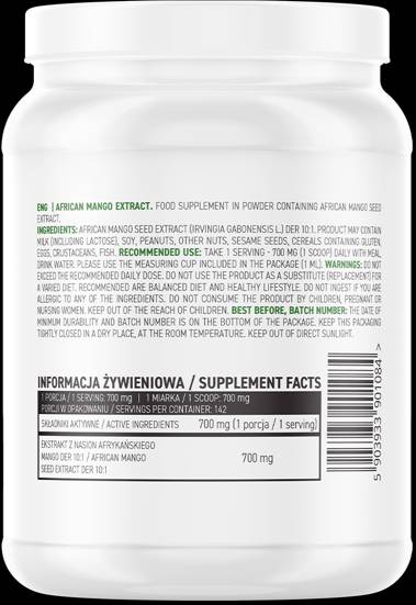 Африкански екстракт от манго / прах 100 грама
