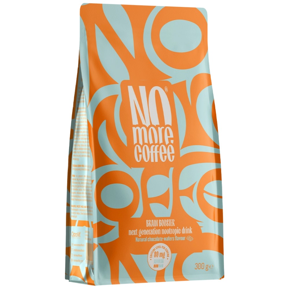 Няма повече кафе | Редовни 300 грама