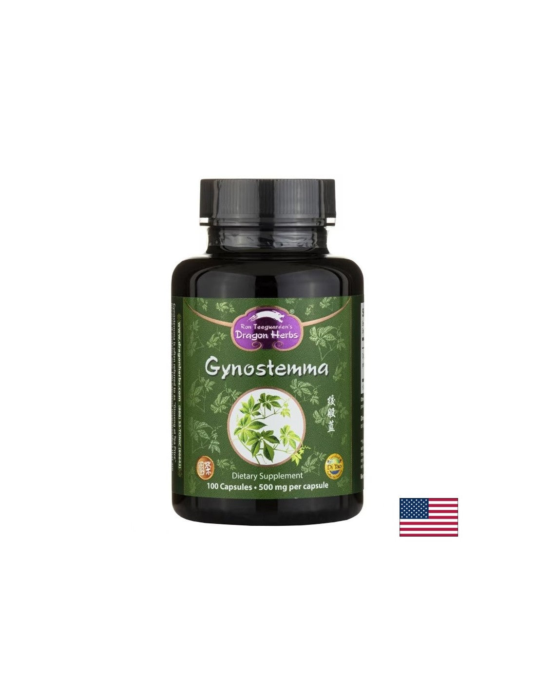 Гиностема (кръвна захар и метаболизъм), 500 mg x 100 капсули