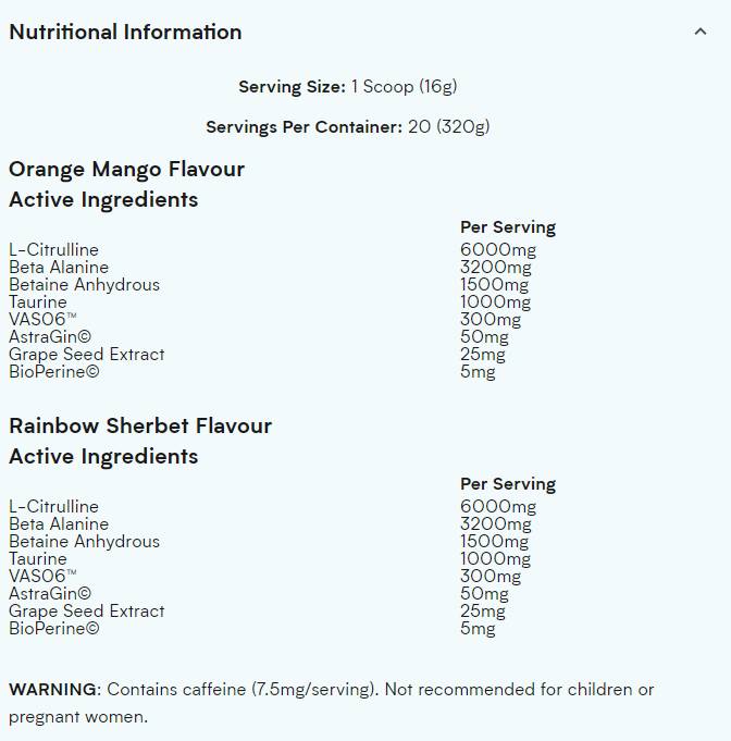 Помпата 320 грама