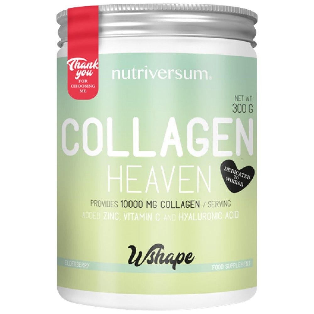 Collagen Heaven | Добавен цинк, витамин С и хиалуронова киселина - 300 грама