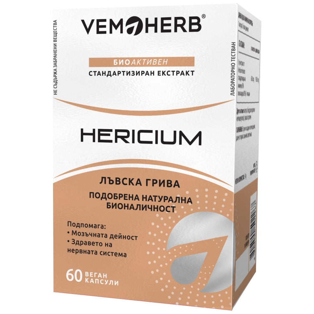 Hericium 650 mg | Лъвска грива - 60 капсули