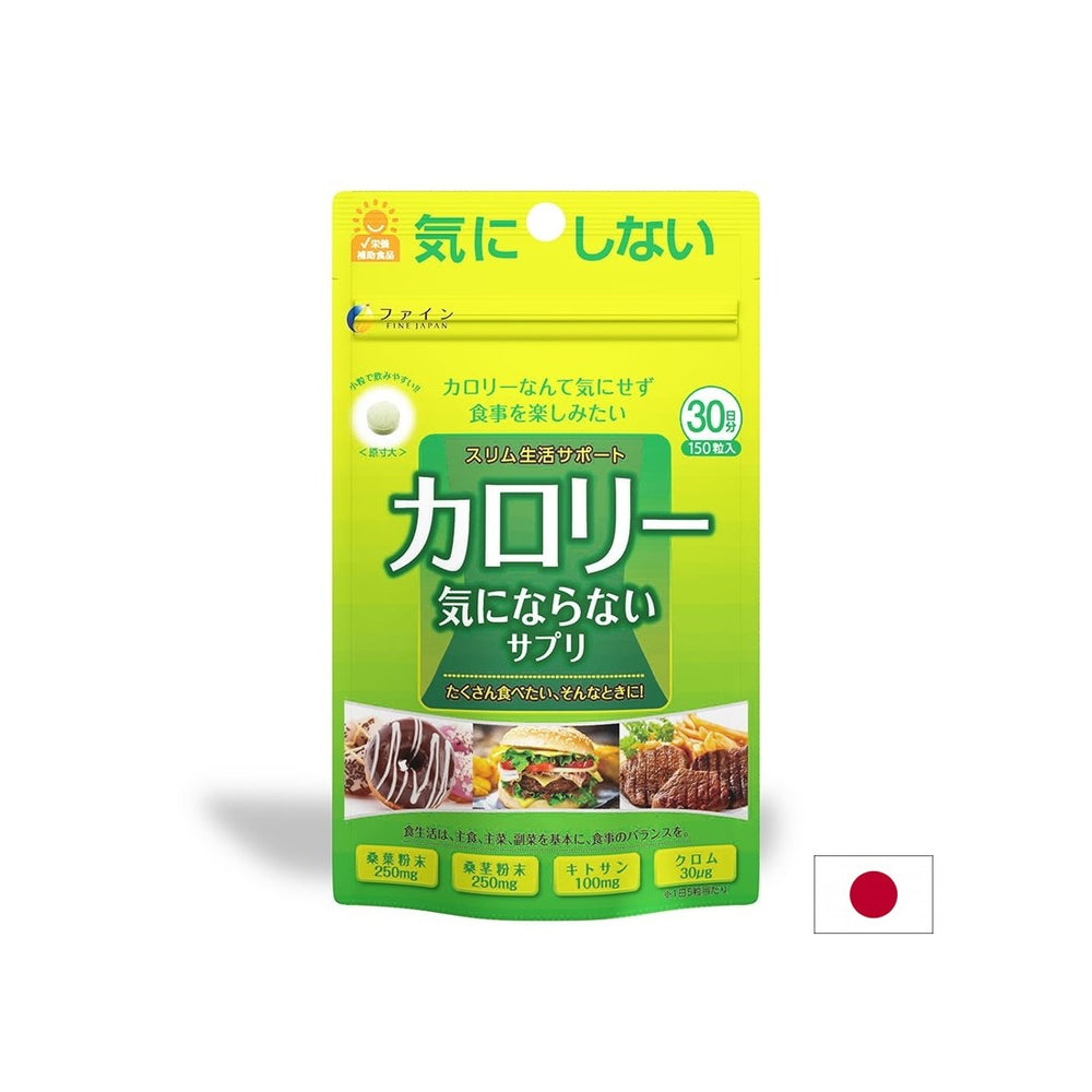 Изгаряне на калории, 150 таблетки