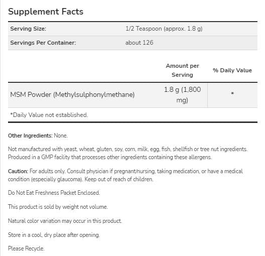 MSM прах - 454 грама