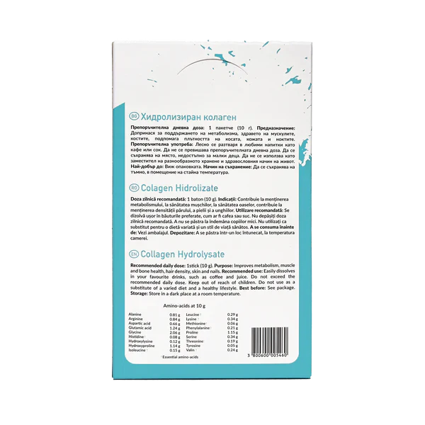 Хидролизиран говежди колаген тип 1 и 3 (10 000 mg) - 20 дози