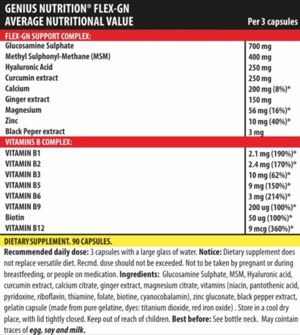 Flex -GN - 90 капсули