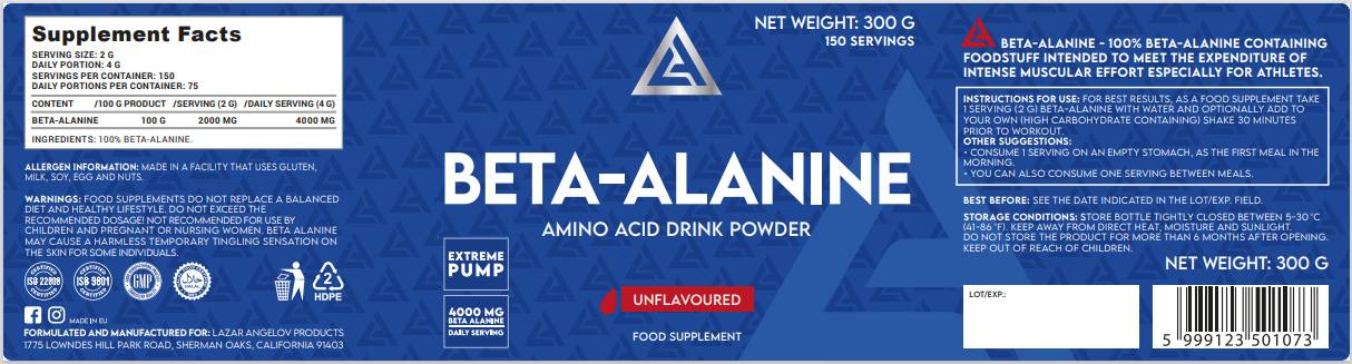 La Beta -Alanine Powder - 300 грама