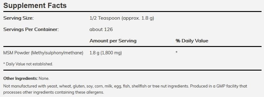 MSM прах - 454 грама