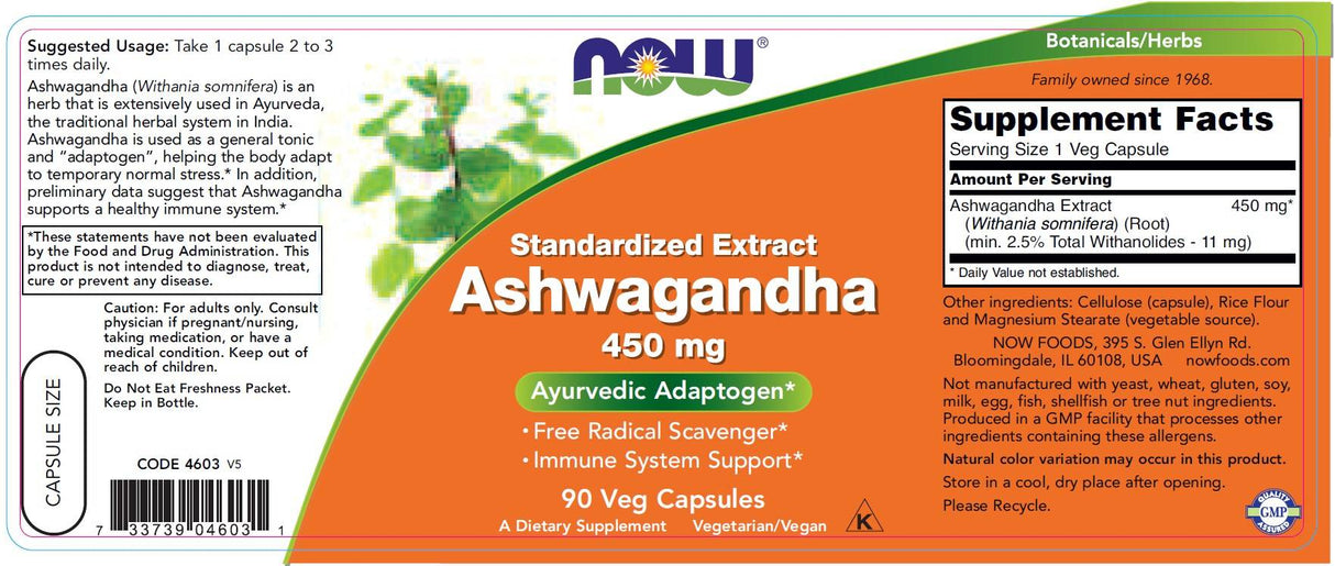 Екстракт от Ashwagandha 450 mg - 90 капсули