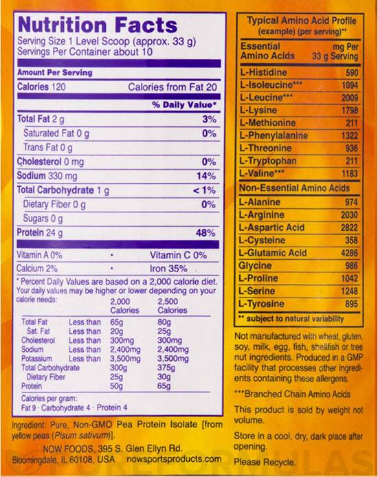 Грахов протеин - 908 грама