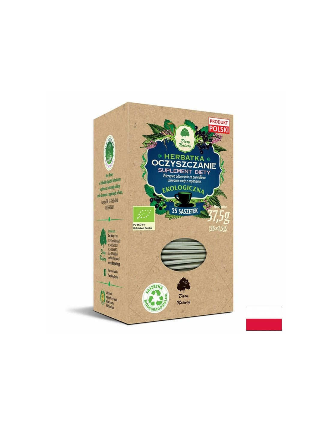 Пречистване на био био, 25 пакета