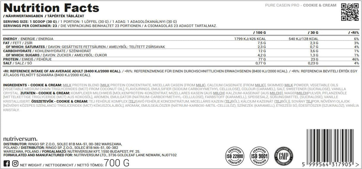 Casein Pro Pure - 500 грама