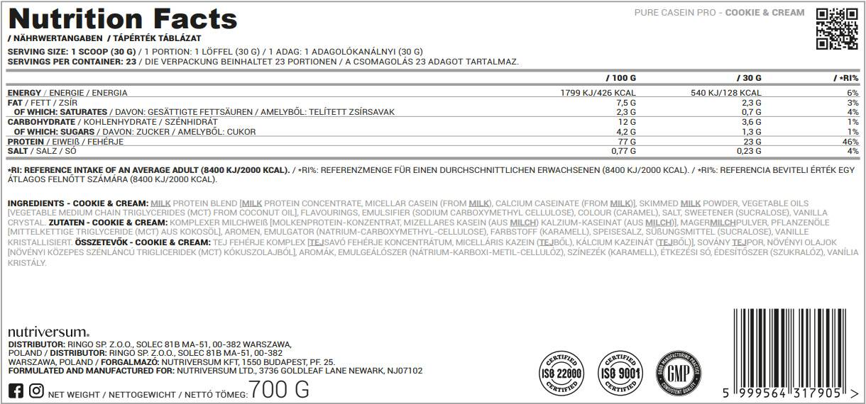 Casein Pro Pure - 500 грама