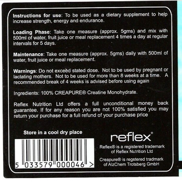 Креански креатин монохидрат - 500 грама