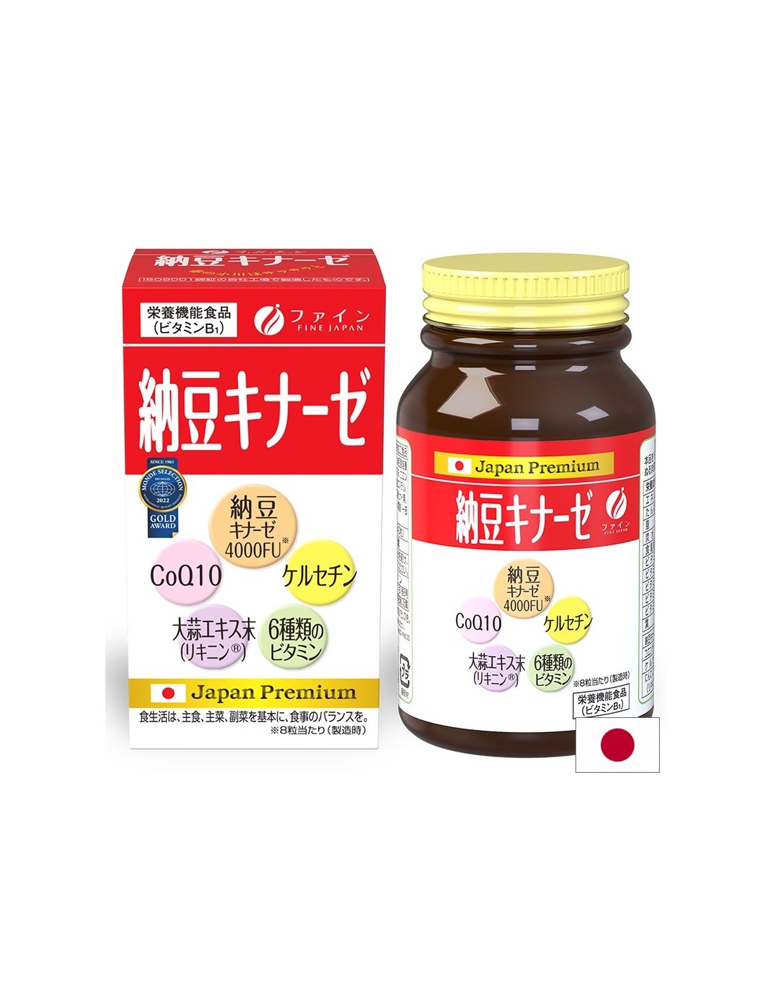 Сърдечно -съдово здраве - натокиназа + коензим Q10, кверцетин, чесън и витамини, 240 таблетки