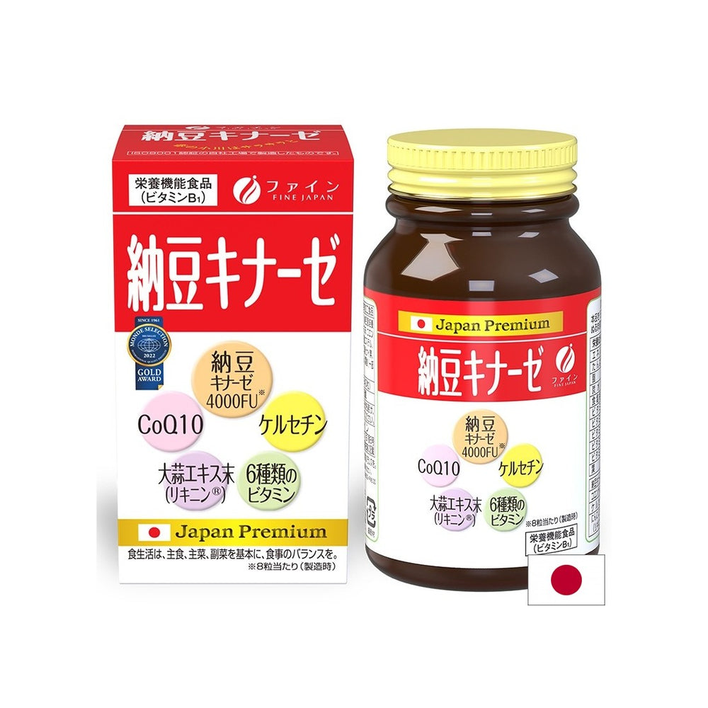 Сърдечно -съдово здраве - натокиназа + коензим Q10, кверцетин, чесън и витамини, 240 таблетки