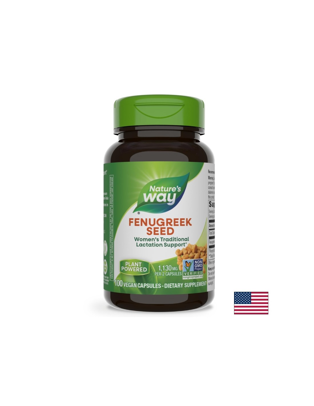 Сминдух 610 mg - 100 капсули