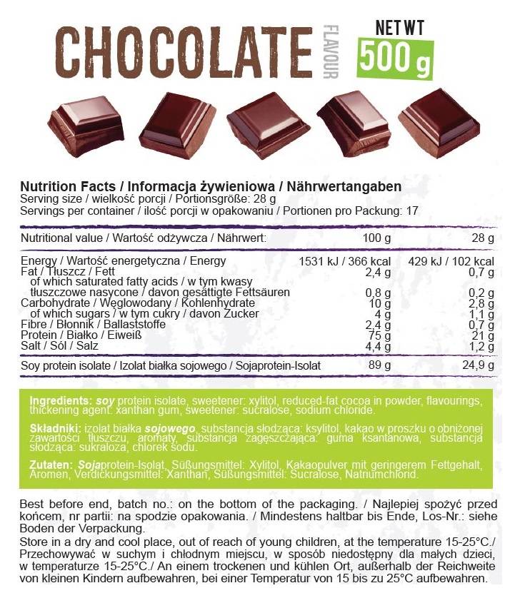 Соев протеин - 500 грама