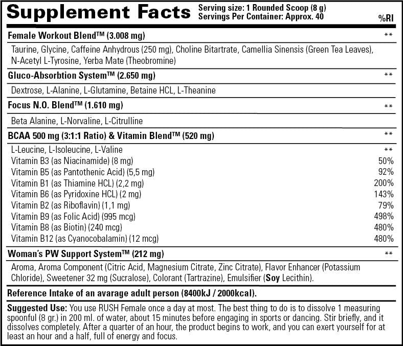 Бърза женска 320 грама