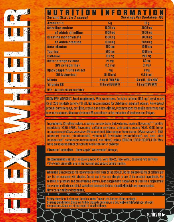 Формула за предварителна тренировка - 300 грама