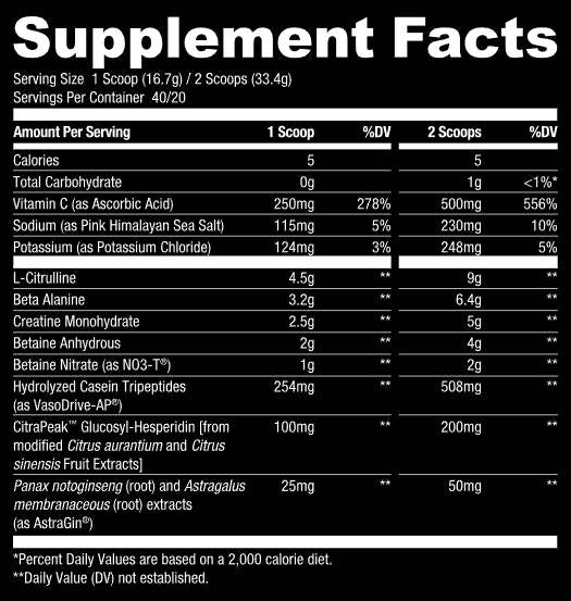 Помпа татко преди тренировка V2 - 652 грама