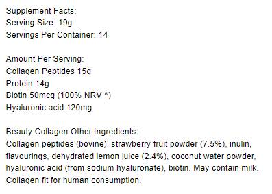 Колаген за красота | С колагенни пептиди и хиалуронова киселина - 271 грама