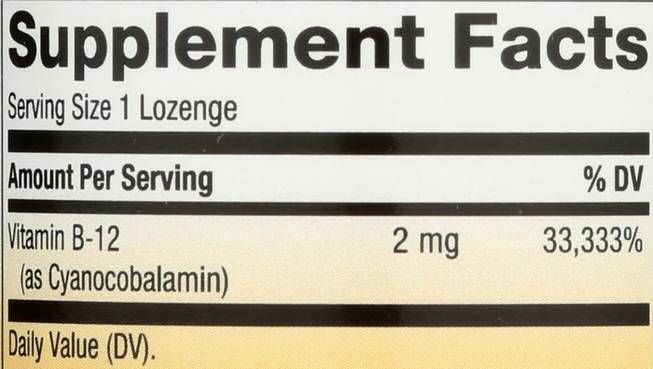 Витамин В -12 2000 MCG - 100 Dragees