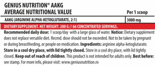 Aakg Powder - 200 грама