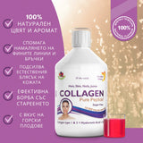 Говеждо колаген 10 000 mg с хиалуронова киселина 50 mg - 500 ml
